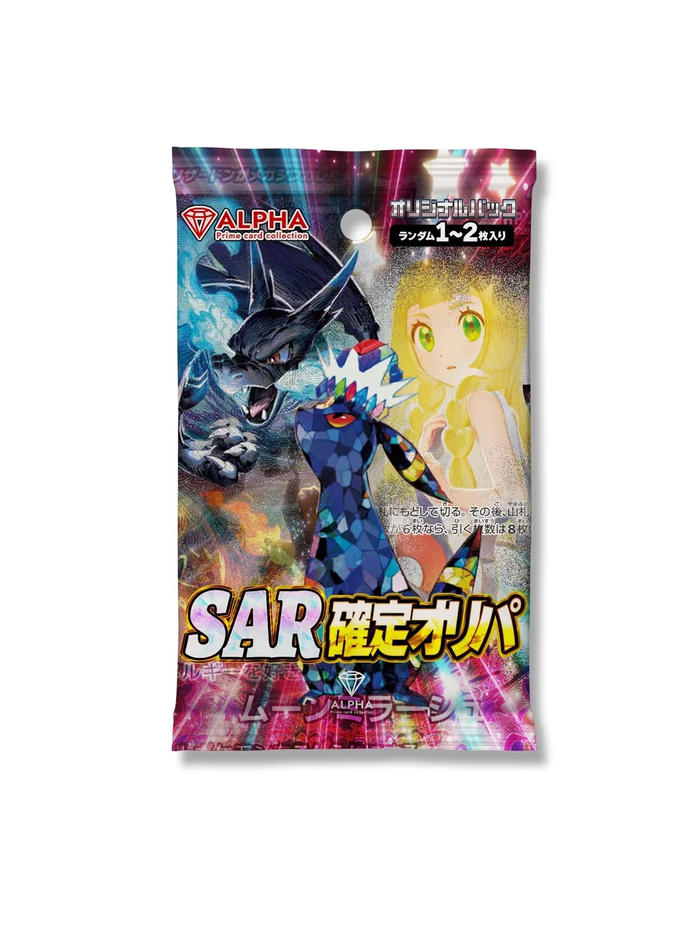 トレーディングカード オリパ 100連ロット2