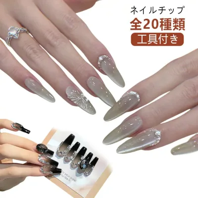 貼るだけ つけ爪 ミディアム ショート ポイント シンプル アーモンド バレリーナ ロング スクエア ネイルシール 【全20種類】ネイルチップ 結婚式 硬化不要 ネイルラップ ネイルアート セルフネイル
