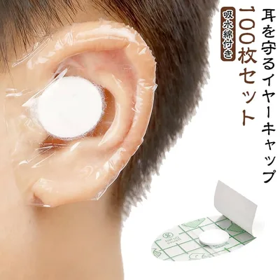 吸水綿あり イヤーキャップ 入浴 イヤーカバー 【100枚セット】 耳の水防止 プール ベビー用 【100枚セット】 透明 赤ちゃん シャンプー 防水 洗髪 ヘアキャップ 使い捨て 不織布 肌荒れ防止 安心 子供 大人兼用 耳キャップ 温泉 便利
