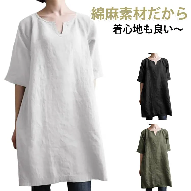 ロング チュニック シャツワンピース 黒 秋 トップス 大きいサイズ 綿麻 ロングシャツワンピース 夏 春 UVカット ワンピース チュニック ロングシャツ ゆったり 長袖 半袖 シャツワンピ 紫外線対策 レディース チュニック 綿 コットンリネン