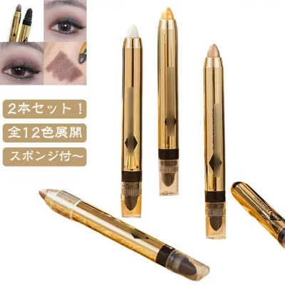 単色 2本セット 全12色展開 スポンジ付 アイシャドウ アイシャドウスティック アイシャドウペン 長持ち ラメ入り 涙袋 ハイライト キラキラ ペンシルタイプ ペンシルタイプ 防水 アイシャドウスティック メイク用 メイクアップ 韓国コスメ