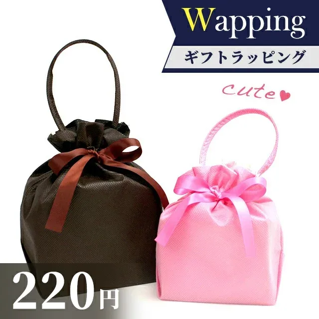 ギフトラッピング ラッピング ラッピングサービス プレゼント ギフト