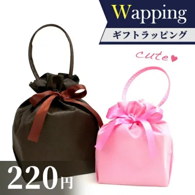 ギフトラッピング ラッピング ラッピングサービス プレゼント ギフト