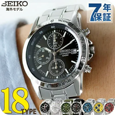 セイコー 海外モデル クロノグラフ 逆輸入 腕時計 メンズ レディース SEIKO アナログ 黒 白 赤 時計 逆 輸入 海外セイコー SND ブランド おしゃれ 防水 プレゼント 男性 実用的 学生 受験生 受験用 試験用 受験対応 選べるモデル
