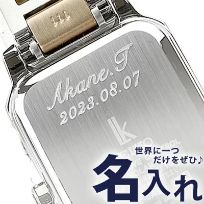 腕時計 名入れ 刻印 ギフト サービス 還暦祝い 誕生日のお祝いや記念日のプレゼントに♪ お客様からのお喜びの声も多数 記念品 プレゼント ギフト 入学祝い 卒業祝い 就職祝い メッセージ