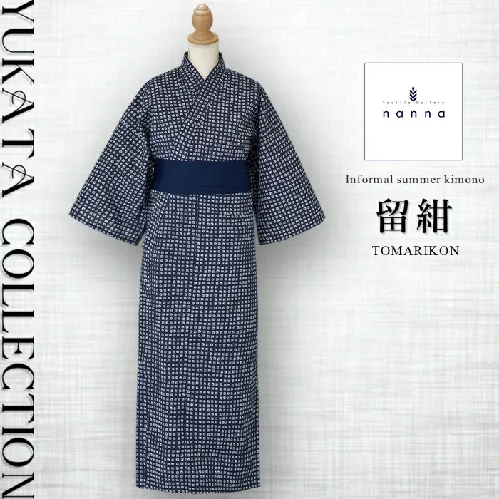 【10/10限定3%OFFクーポン】浴衣 セット 留紺 2点セット (鹿の子絞り 紺 帯 メンズ レディース ユニセックス S M L 子供 小 中 大 ゆかた 着物 男性 女性 ペア 親子 春 夏 秋 かわいい おしゃれ レトロ モダン ホテル 旅館 )NANNA