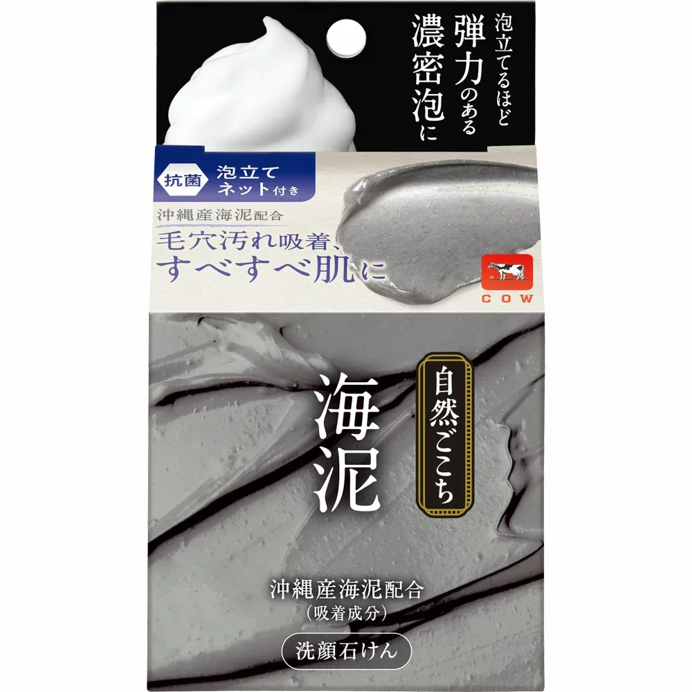 【メール便指定可能 2個まで】自然ごこち 沖縄海泥 洗顔石けん 80g /毛穴汚れ 濃密泡 うるおい成分 天然保湿成分