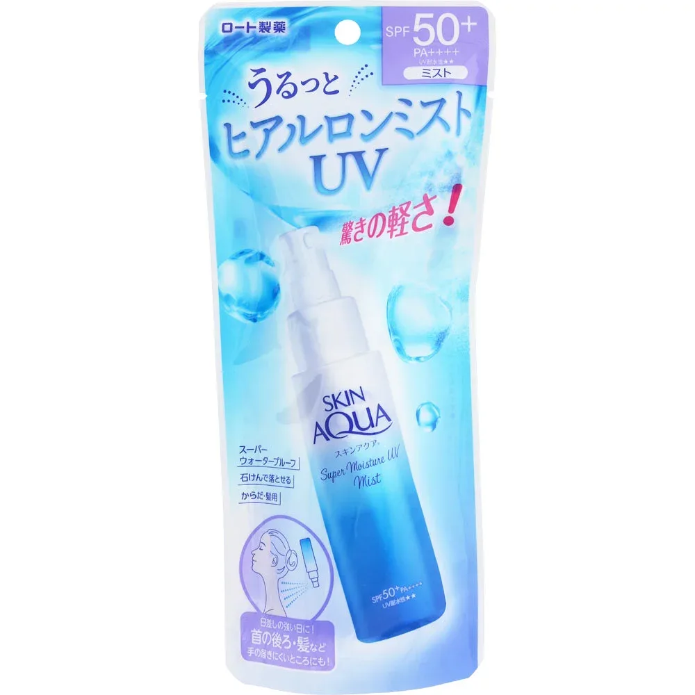 ☆【メール便指定可能 2個まで】【在庫限り】スキンアクア スーパーモイスチャーUVミスト 60mL