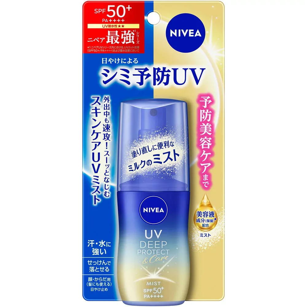 【メール便指定可能 2個まで】◆◇ニベアUV ディープ プロテクト&ケア ミルクミスト 60mL