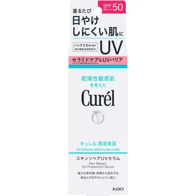 【期間限定】キュレル 潤浸保湿 スキンリペアUVセラム 60g/ノンケミカル処方 セラミドケア 花王 乾燥性 敏感肌 潤浸保湿 日焼け止め SPF50 PA+++