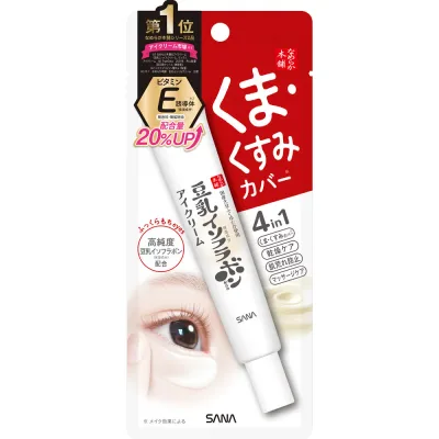 【メール便指定可能 4個まで】サナ なめらか本舗 目元ふっくらクリーム NC 20g