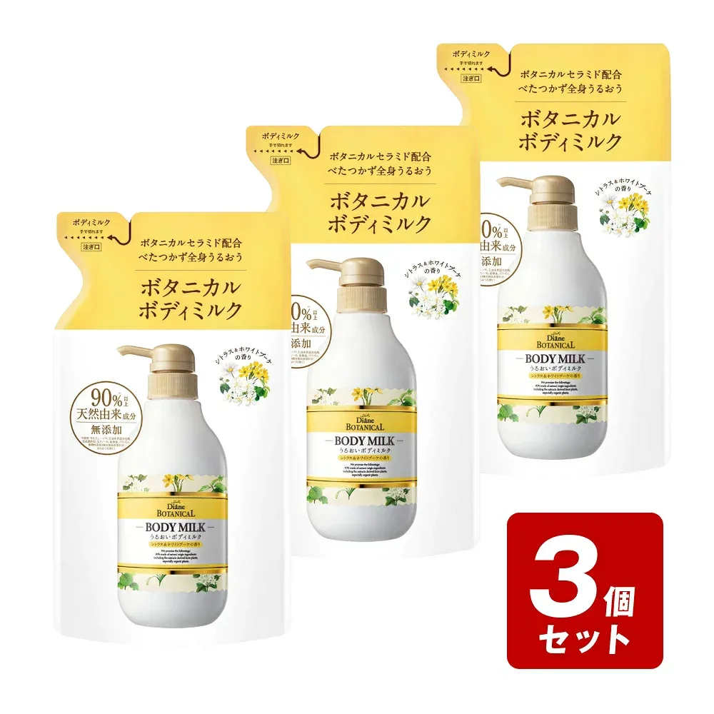 【P5倍】《お買い得3個セット》☆モイストダイアン ボタニカル ボディミルク 詰替シトラス&ホワイトブーケ 400mL×3個セット