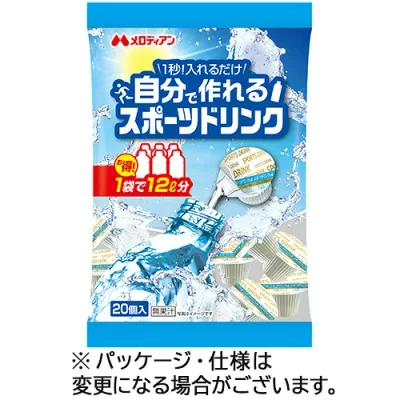 メロディアン 自分で作れるスポーツドリンク 9ml 1パック(20個)(560323) 取り寄せ商品