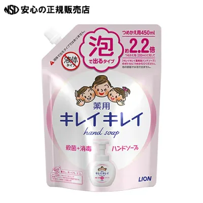 《ライオン》 キレイキレイ薬用泡ハンドソープ詰替 450mL