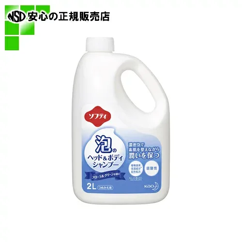 ≪ 花王 ≫ ソフティ泡のヘッド&ボディシャンプー2L