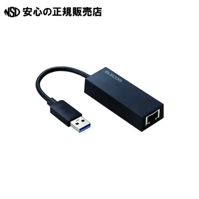 LANアダプターType-A EDC-GUA3V2-B 《 エレコム 》