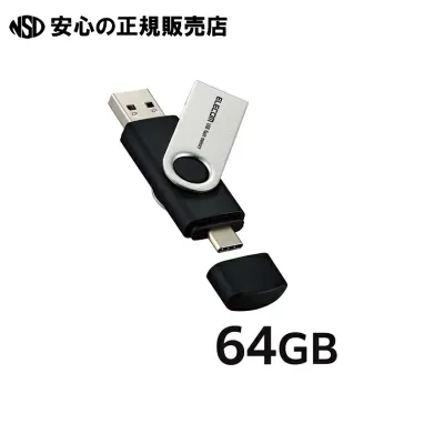 USBメモリー Type-C/A 64GB MF-TPC3064GBK 《エレコム》