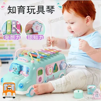 車おもち 早期教育玩具 誕生日 子供 女の子 男の子 知育玩具 打楽器 バスおもちゃ 幼児 車型 出産祝い 子供向け ベビー 赤ちゃん