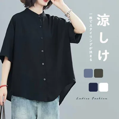 半袖シャツ 五分袖 チュニック レディース シャツ 半袖 夏 ブラウス きれいめ 夏ブラウス 大きいサイズ ゆったり 黒シャツ 5分袖 トップス スタンドカラー シャツ 立ち襟 シャツブラウス