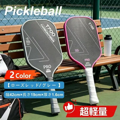 ピックルボール 2色選択可 ローズレッド グレー パドル 16mm ハニカムコア 競技用 ピックルボールラケット 炭素繊維 複合面 ポリプロピレンハニカムコア 超軽量 幅42cm 長さ19cm 厚さ1.6cm 子