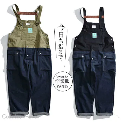 オーバーオール メンズ サロペット デニム ジーンズ 配色 ワークパンツ オールインワン つなぎ 作業服 長ズボン アメカジ 作業着 父の日 ギフト おしゃれ カジュアル DIY 整備 大きいサイ