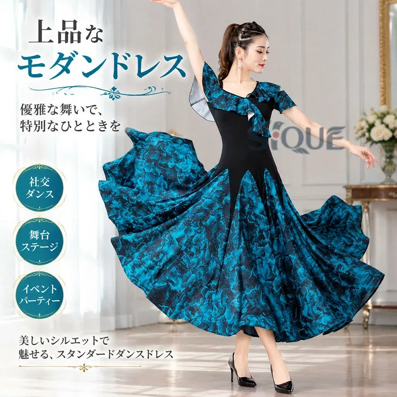 モダンドレス 上品 社交ダンス 半袖 専用ダンス ドレス 優雅 演出服競技用 ワルツ専用ドレス ステージ衣装 踊りドレス イベント服スタンダードダンス 舞台 ロング丈ワンピース ダンス