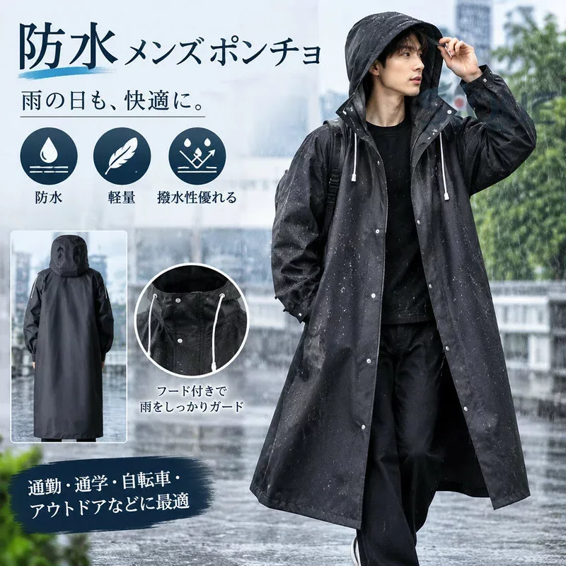 防水 メンズ ポンチョ アウトドア かっこいい かっぱ レインコート 通勤用 メンズ 撥水性優れる 通学 梅雨対策 自転車 レディー 防風 軽量 コンパクト 雨具 雨合羽 雨天用 バイク用 釣り