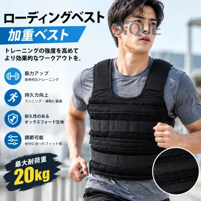 ローディングベスト 加重ベスト 20kg ローディング筋力トレーニング ウェイトローディングベスト エクササイズジャケット ウェイトベスト 筋トレ 負荷トレーニング ウエイト調整 フィ