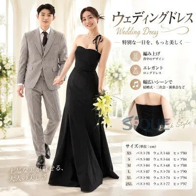ウェディングドレス Wedding Dress 編み上げ ブラック 黒 ワンピース ロングドレス エレガント 結婚式ドレス ウェディング撮影 前撮り 演奏会 パーティードレス 二次会 披露宴 発表会 舞台