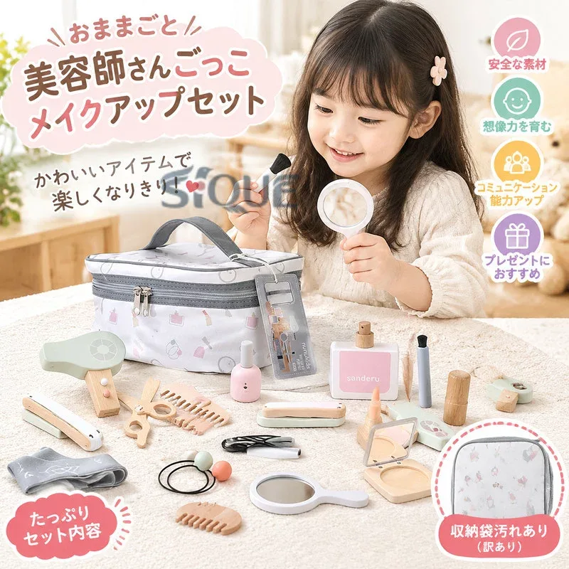 Play shop, play hairdresser, make-up set, toy, children's play house, make-up toy set, beauty salon set, hair salon toy, kids, pretend play, girls, boys, make-up