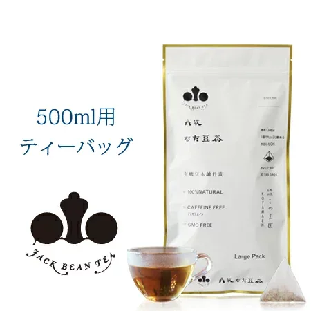 丹波なた豆茶 Large Pack/〜美味しさと実感のお茶〜【送料無料】なたまめ茶/国産/無農薬/オーガニック/ノンカフェイン/