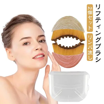 リンパドレナージュ 極細毛 フェイスブラシ 小顔 顔 人間工学 フェイシャルブラシ 携帯便利 リンパ流し マッサージブラシ 【2個セット】 輪郭 あご 首 鼻筋 むくみ解消 美肌ケア 【2個セット】 ソフト 自宅 プレゼント ピンク