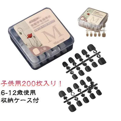 クリアチップ 6-12歳 ネイルチップ キッズ キッズ ネイルチップ 子供 ベリーショート 200枚入り ショート ちび爪 子供用 ネイルチップ 小さい爪用 クリア プレーンチップ つけ爪 短い爪用 大量 小さめ 大容量