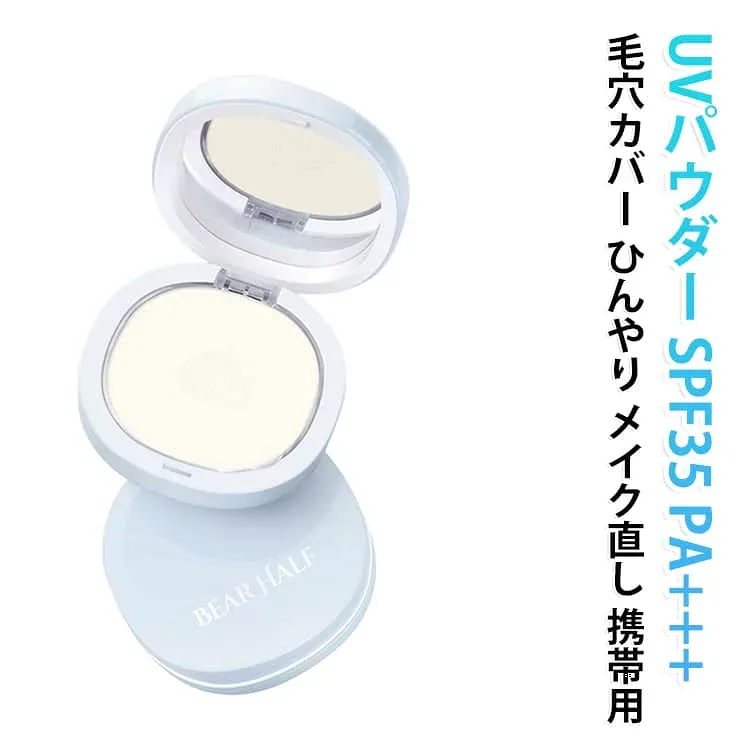 ひんやり 毛穴カバー 日焼け止め PA+++ テカリ抑え UVルースパウダー UVパウダー 化粧くずれ防止 マット感 クール UVパウダー ベースメイク フェイスパウダー 透明感 保湿 皮脂吸着 メイク直し 乾燥肌 脂性肌 テカリを抑え カラーロック