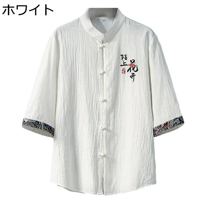 唐装 男性 半袖シャツ 夏服 文字柄 刺繍 中華風 薄手 通気吸湿 速乾性 結び釦シャツ 丸首 上着 大きいサイズ カジュアル ゆったり 漢服 伝統服 旅行 お出掛け 通学 夏 青年