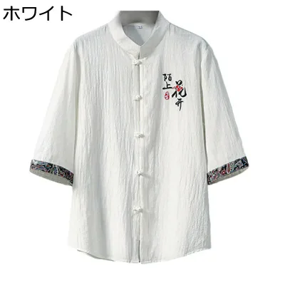 唐装 男性 半袖シャツ 夏服 文字柄 刺繍 中華風 薄手 通気吸湿 速乾性 結び釦シャツ 丸首 上着 大きいサイズ カジュアル ゆったり 漢服 伝統服 旅行 お出掛け 通学 夏 青年
