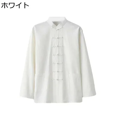 唐装 チャイナ服 男性 長袖 中華風 大きいサイズ カジュアル シャツ 漢服 伝統服 チャイナボタン ポケット付き カンフーシャツ 服 春秋 上着 お出掛け 作業 トレーニング 通気性 汗染み防止 吸水速乾