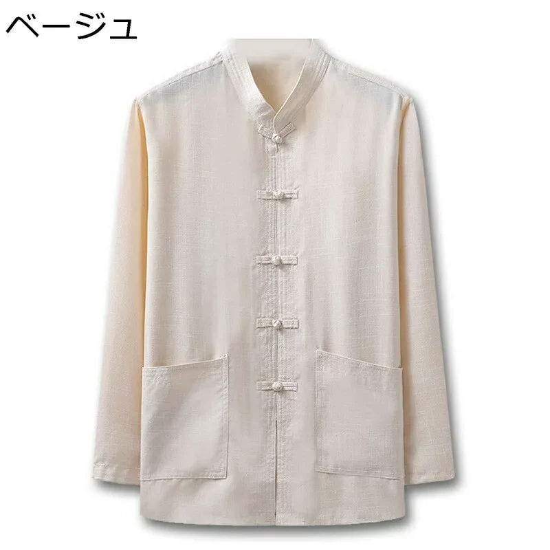 チャイナシャツ メンズ 長袖 漢服 唐装 茶師服 春秋 大きいサイズ ビジネスシャツ カジュアル ゆったり おしゃれ 無地 上着 中華風 耐摩耗 通気性 吸汗速乾 汗染み防止 オールシーズン