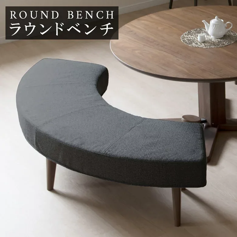 \クリアランスセール開催中&クーポン配布/ ダイニングベンチ 4人掛け 肘掛け無し 長椅子 ラバーウッド ウレタンフォーム ウェーブバネ チェア ラウンドタイプ アームレス 175cm幅 ベンチ ラウンドベンチ ラウンドチェア おしゃれ シンプル ブラウン