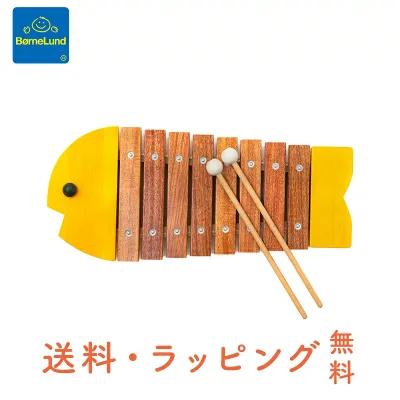 【送料無料】 ボーネルンド BorneLund おさかなシロフォン イエロー キイロ 木のおもちゃ/木琴/楽器/シロフォン/出産祝い