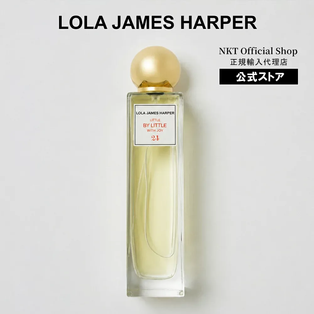 【公式】LOLA JAMES HARPER #25 LITTLE BY LITTLE WITH JOY オードトワレ 100ml Eau de Toilette 香水 メンズ レディース ユニセックス フレグランス フランス製 ギフト オレンジブロッサム ベルガモット 柑橘系 シトラス系 公式 送料無料