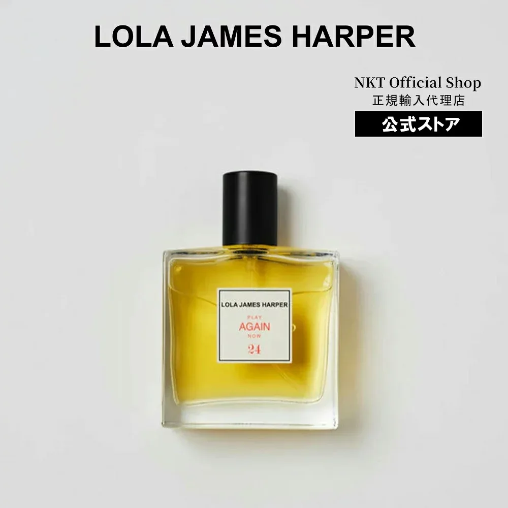 【公式】LOLA JAMES HARPER #24 PLAY AGAIN NOW オードトワレ 50ml ローラ ジェームス ハーパー Eau de Toilette 香水 メンズ レディース ユニセックス フレグランス ギフト バニラ レザー オポポナックス 公式 送料無料