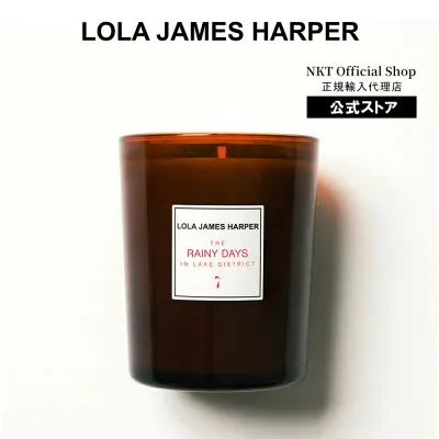 【公式】LOLA JAMES HARPER #7 THE RAINY DAYS IN LAKE DISTRICT キャンドル 190g ローラジェームスハーパー フレグランス ギフト プレゼント 贈り物 おすすめ プチギフト 誕生日 お祝い 没薬 ラブダナム イラン ウッド系 フローラル系公式 送料無料