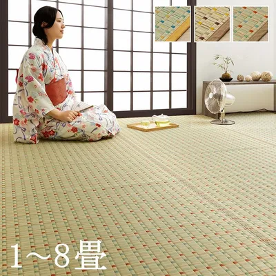 日本い草イグサ自然素材夏年間おすすめカーペットラグ涼しいい江戸間6畳261×352cmブルー