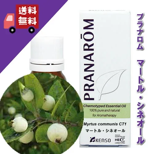 プラナロム マートル シネオール 10ml p-124 正規品フトモモ科 リラックスハーブ系 マートルCT1 イワイノキ ギンバイカ ミルトル ミルトス(オーガニック 精油 アロマオイル ケモタイプ エッセンシャルオイル)【PRANAROM プラナロム 健草医学舎 ケンソー】