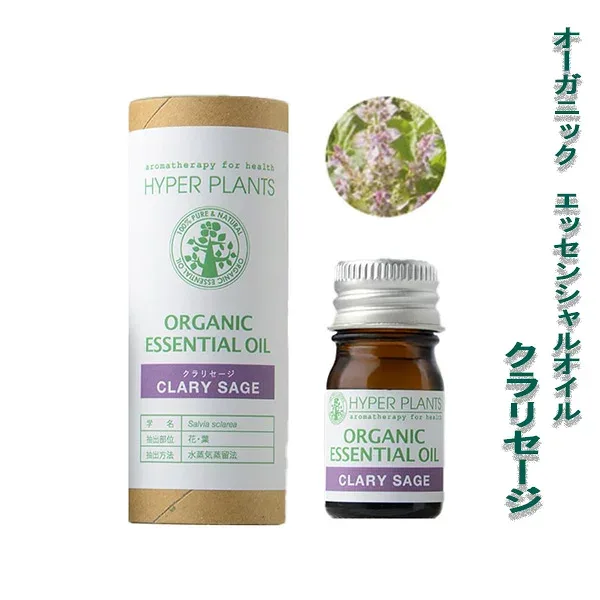 【クラリセージ 5ml】○温かみのあるハーブ調の香り(ハーブ系)○オーガニック認証取得オイル【ハイパープランツ/HYPER PLANTS】(精油/アロマオイル/エッセンシャルオイル)