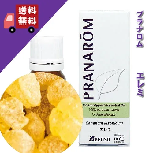 【エレミ 10ml】→爽やかな森林の中にいるような香り♪(樹脂系)100%ピュアの天然無農薬有機栽培オイル【PRANAROM(プラナロム)】(精油/アロマオイル/エッセンシャルオイル)