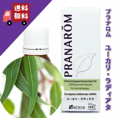 【ユーカリ・ラディアタ/ユーカリ・ラジアタ 10ml】→強すぎないシネオール臭が爽快♪(リフレッシュハーブ系)【PRANAROM(プラナロム)】(精油/アロマオイル/エッセンシャルオイル)P-70