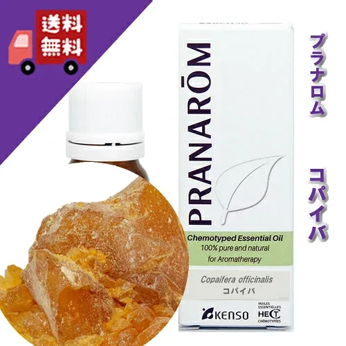 【限定販売】プラナロム コパイバ 10ml p-98 正規品マメ科 リフレッシュハーブ系 コバイバ バルサム、コパイババルサム(オーガニック 精油 アロマオイル ケモタイプ エッセンシャルオイル)【PRANAROM プラナロム 健草医学舎 ケンソー】