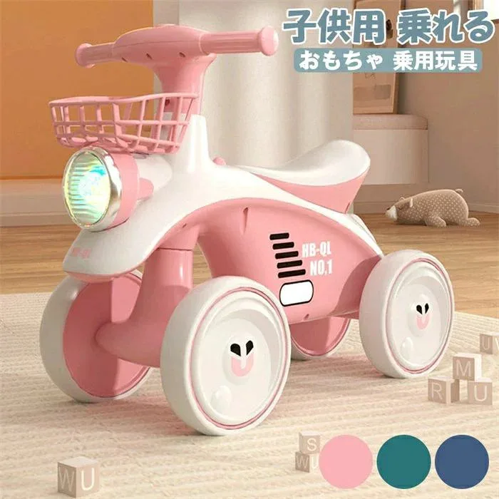 新商品 足けり乗用玩具 乗用玩具 子供用乗物 室内玩具 屋外 室内 乗物玩具 キッズスポーツカー レトロカー クラシックカートレイン 知育玩具 乗用玩具 足けり【送料無料】